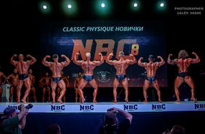 CLASSIC PHYSIQUE НОВИЧКИ